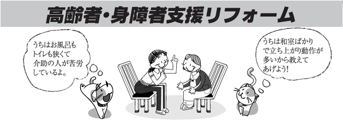 ご存知ですか?
